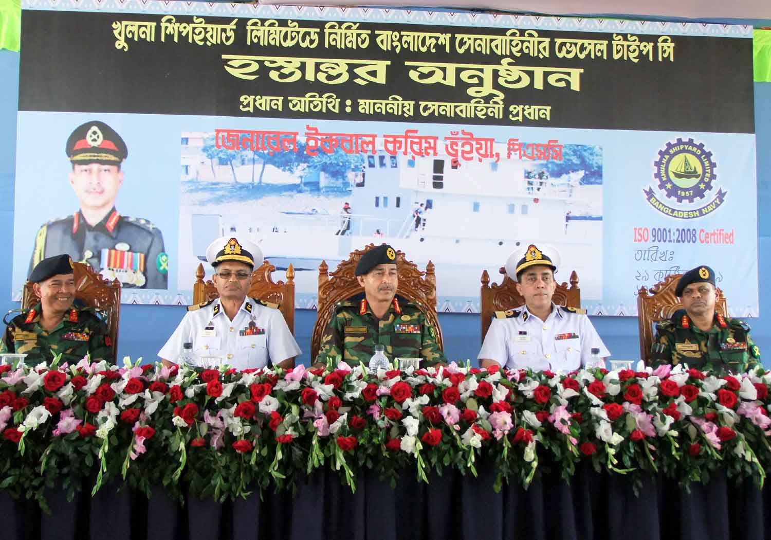 LANDING CRAFT VEHICLE PERSONNEL