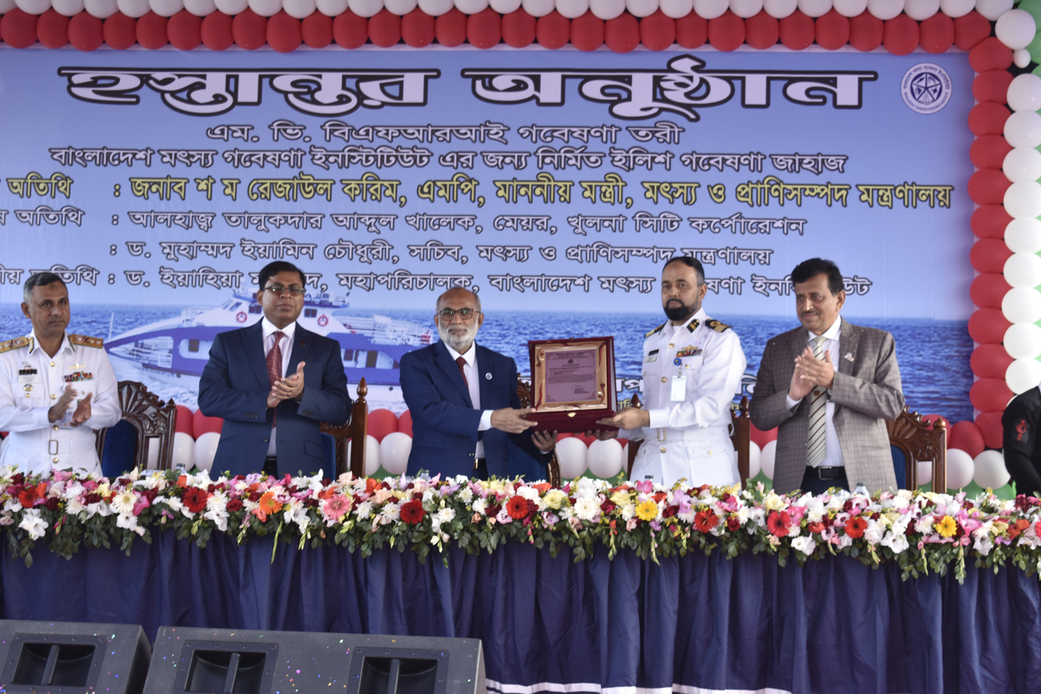 01 x Fisheries Research Vessel